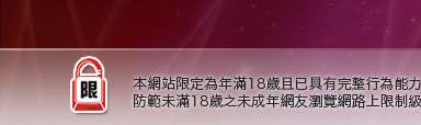 玩弄旗袍美女遊戲本網站限定年滿18歲方可瀏覽